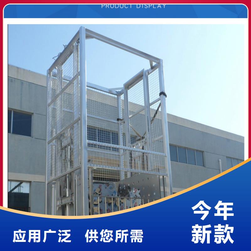 举升机质优价廉