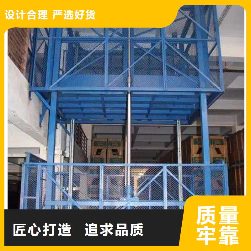 导轨式升降平台_导轨式升降平台公司