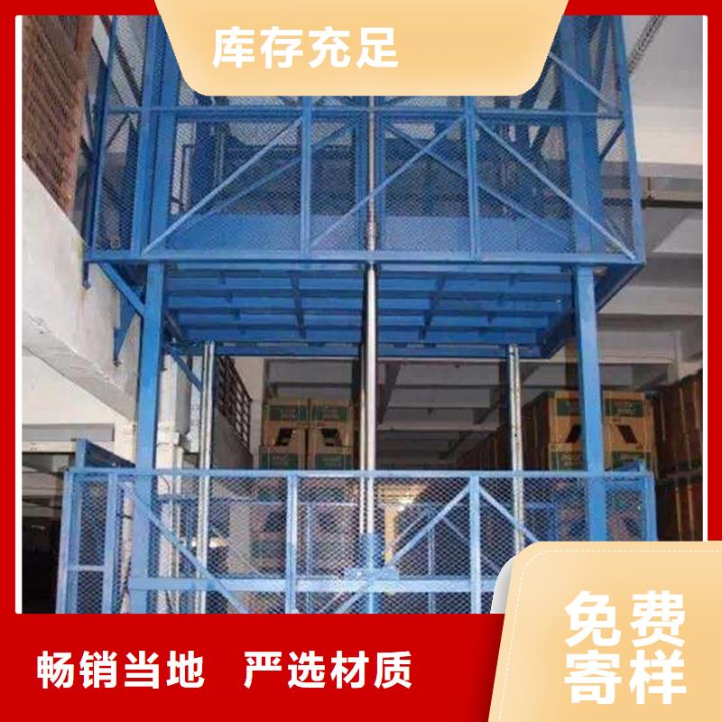 货物升降平台机械停车设备产品参数