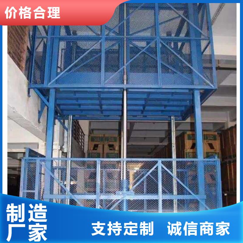 导轨式升降平台-实力商家