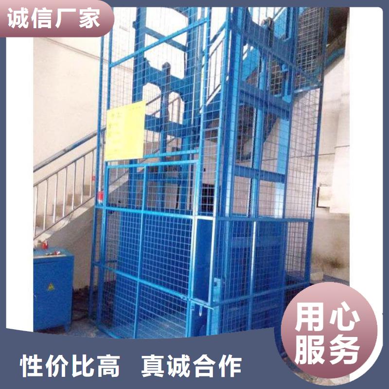 批发残疾人升降平台