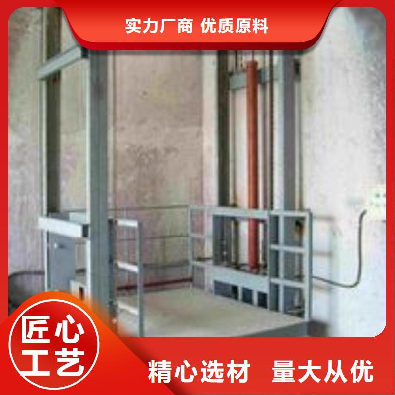 防爆货梯价低同行