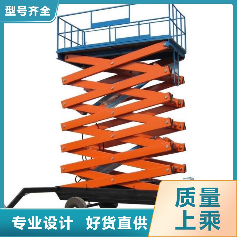 货物升降平台升降横移立体车库租赁拒绝伪劣产品