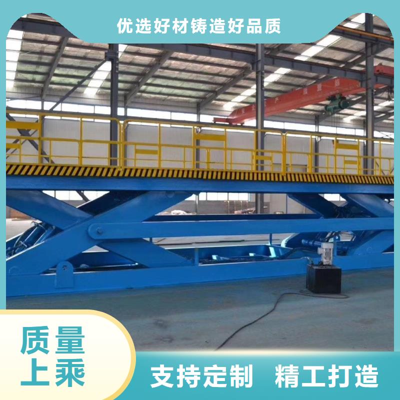 高空作业平台团队