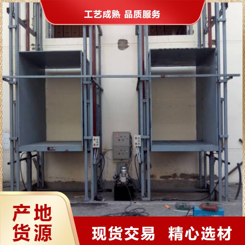 货物升降平台立体车库生产安装