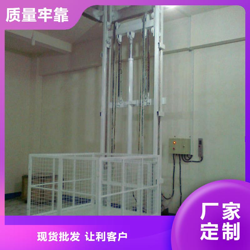 升降机公司