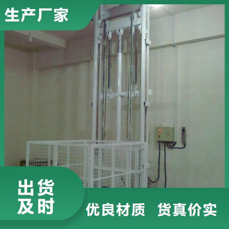 货物升降平台立体车库生产型