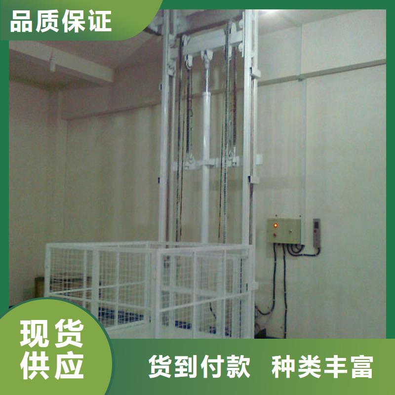 液压升降梯在线咨询