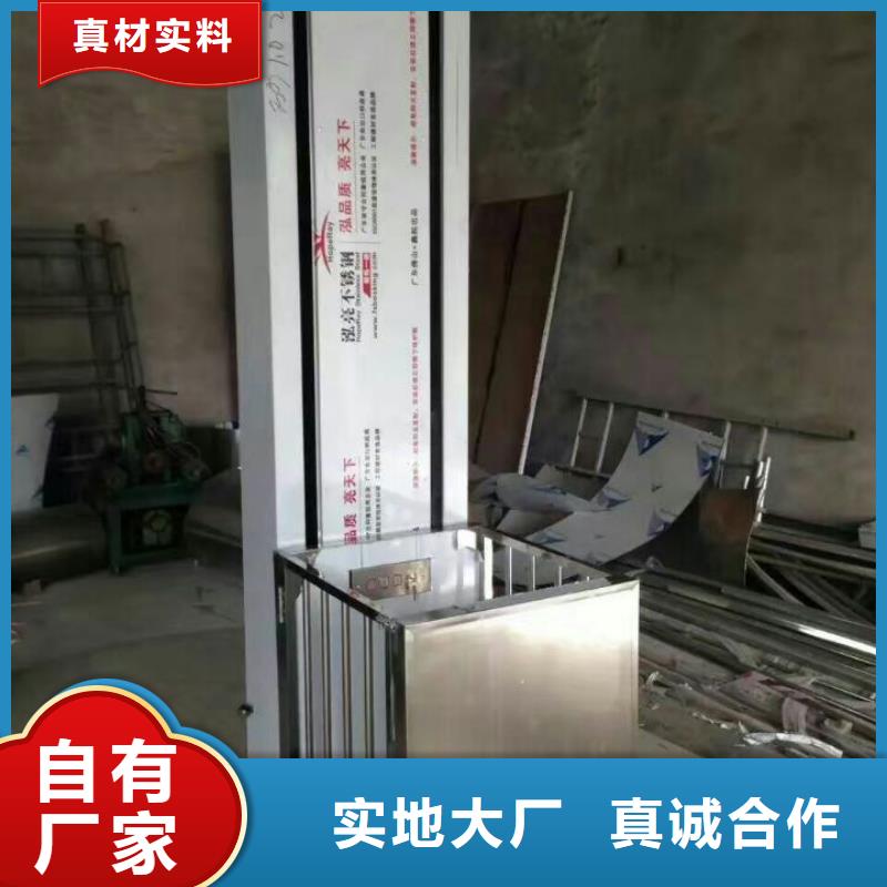 货物升降平台 家用电梯一周内发货