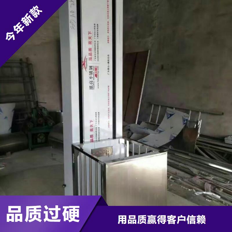 仓库电梯质量好
