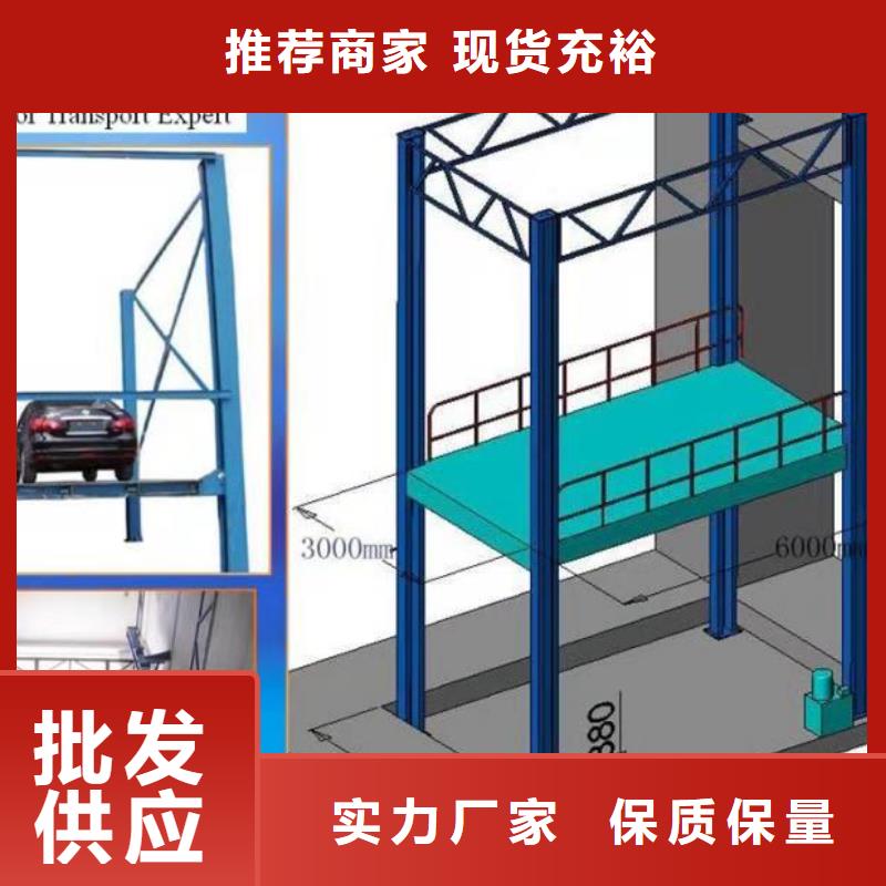 货物升降平台出租智能机械车库符合标准