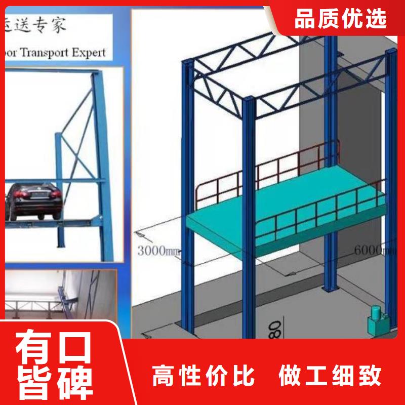 登车桥终身质保