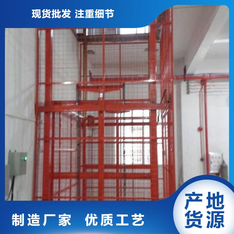 货物升降平台,大吨位升降平台大量现货供应