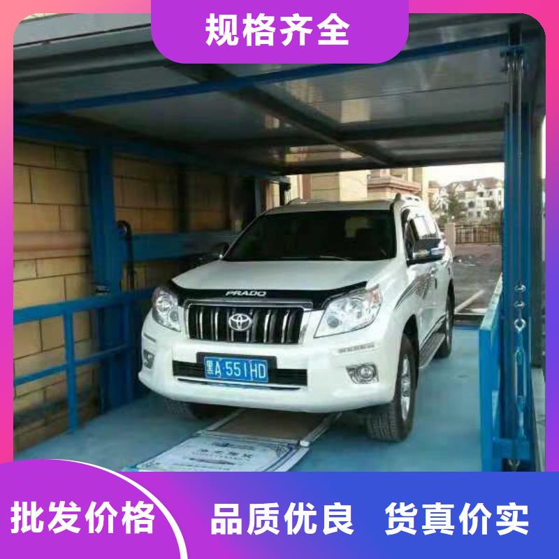 仓库电梯厂家热线