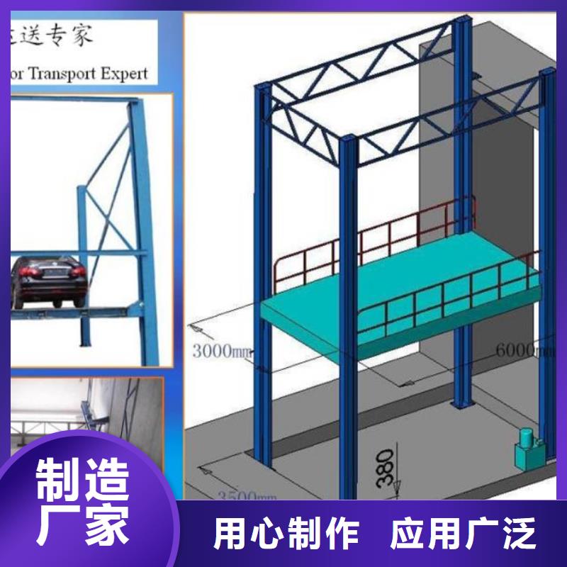 台面翻转升降机价格公道