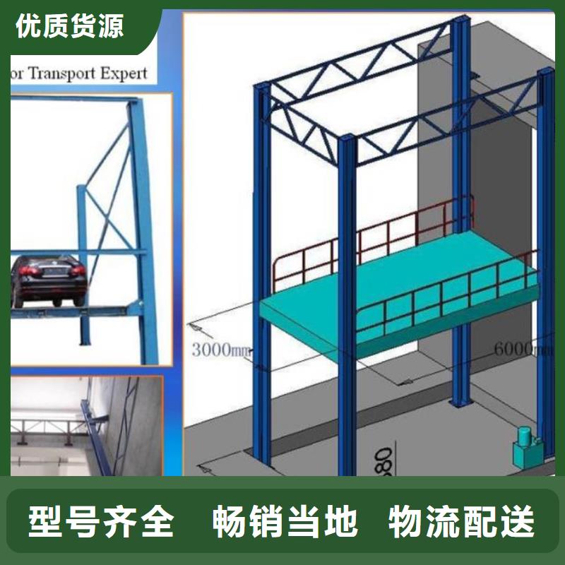 台面翻转升降平台择优