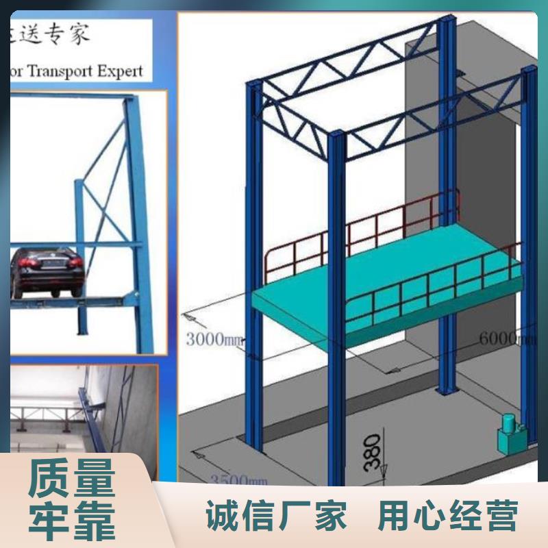 仓库电梯 仓库电梯厂家