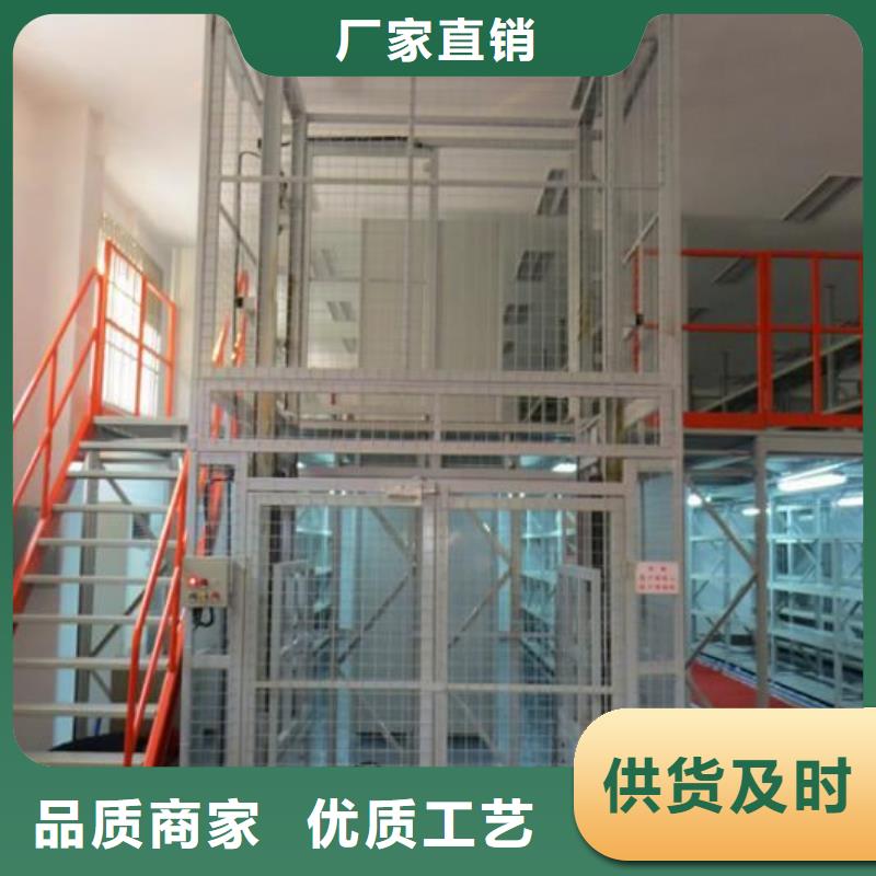 液压升降梯在线咨询