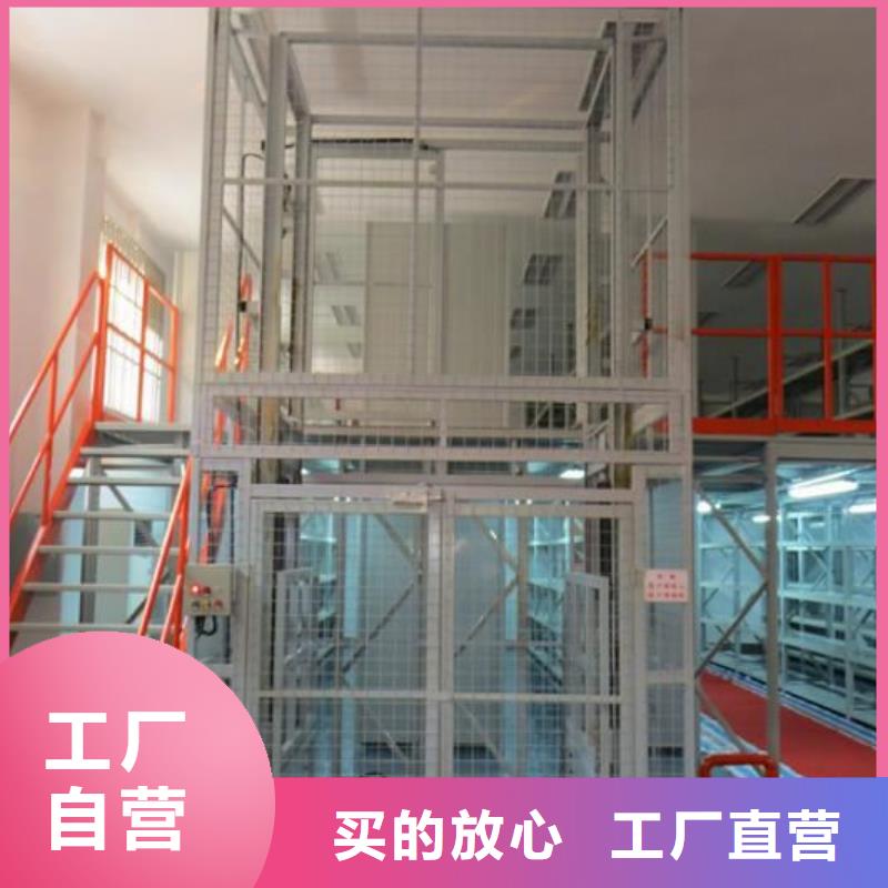 货物升降平台立体车库租赁加工定制