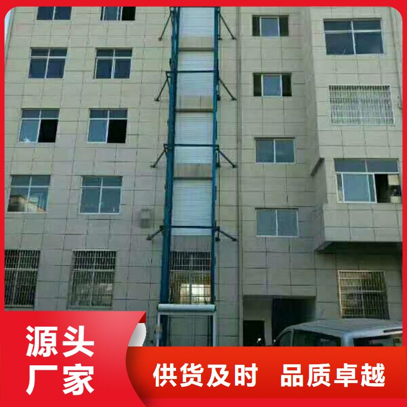 升降台不满意可退货