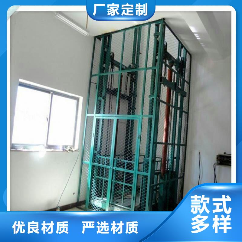 液压货梯信息