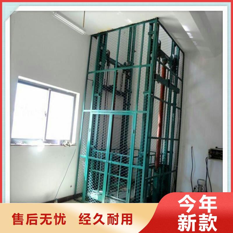 供应载货电梯_厂家/供应