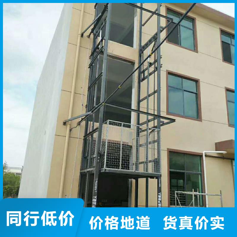 货物升降平台家用电梯厂家技术完善