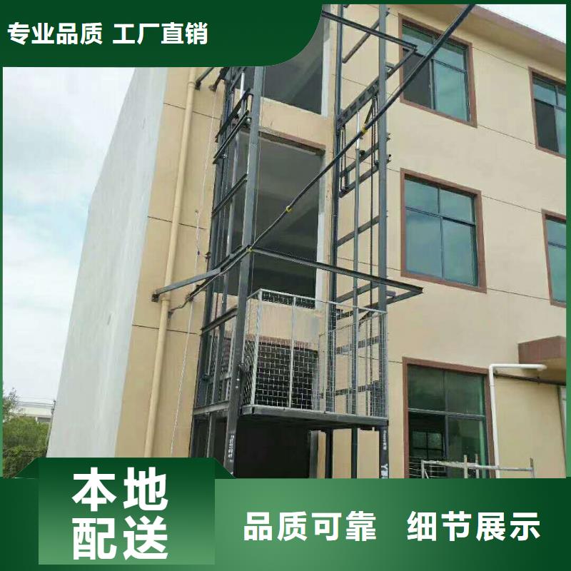 【货物升降平台机械车库租赁本地配送】