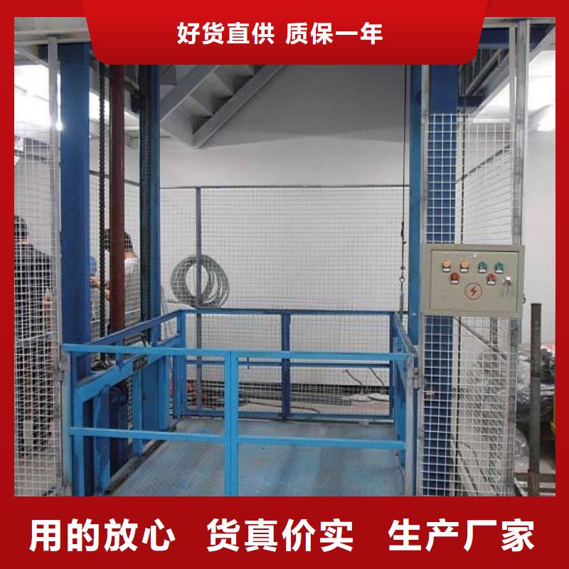 货物升降平台货物升降机资质认证