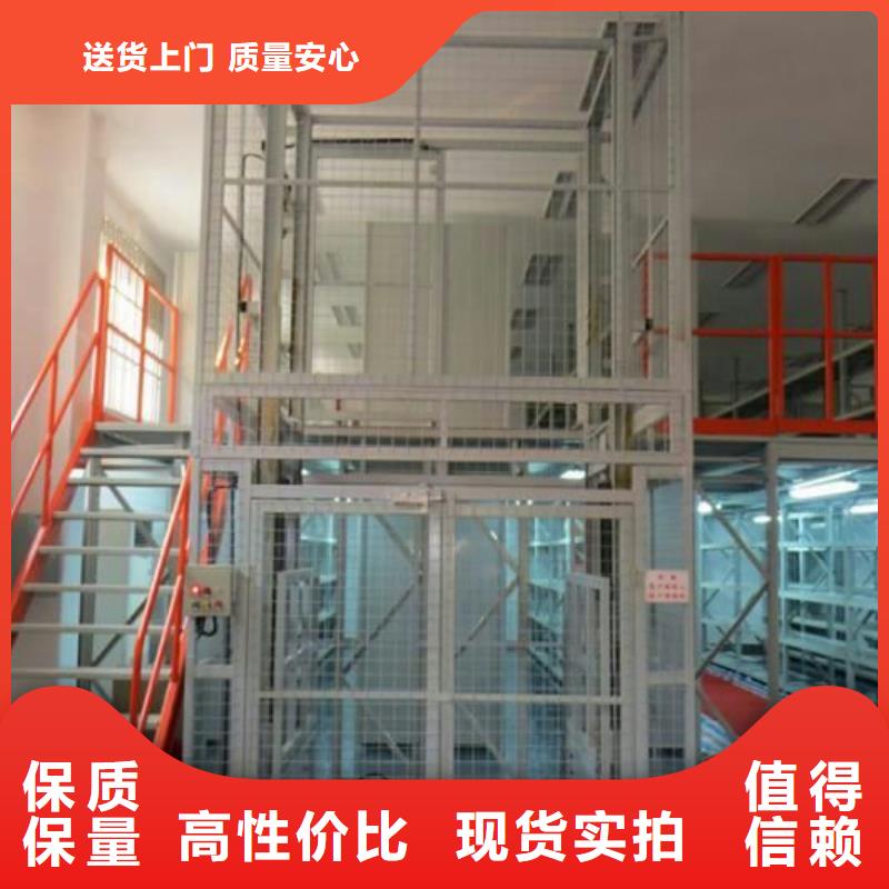 货物升降平台机械停车设备源头厂家