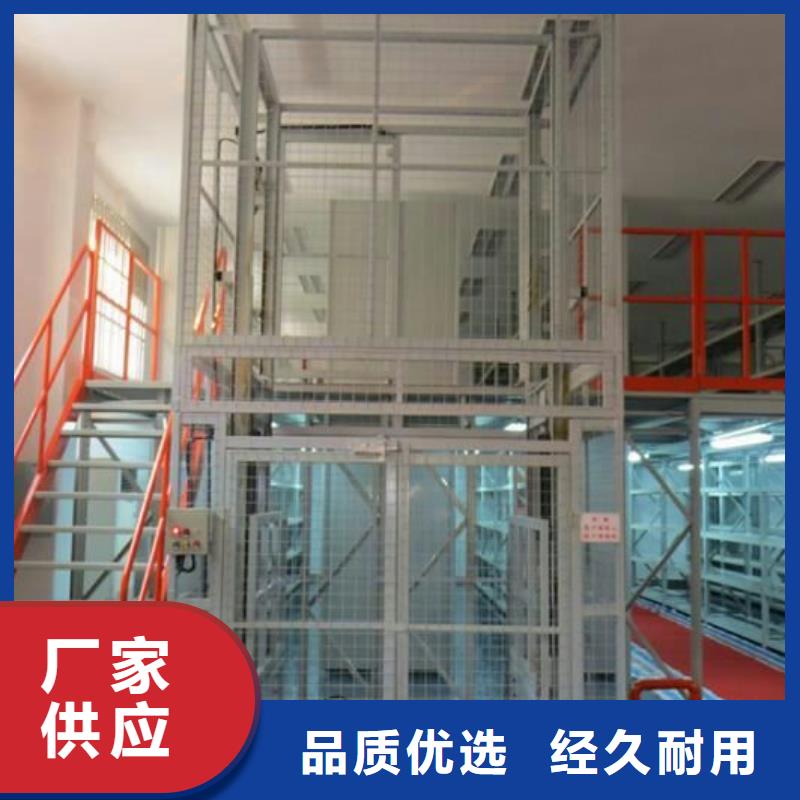 升降台质量保证老牌厂家
