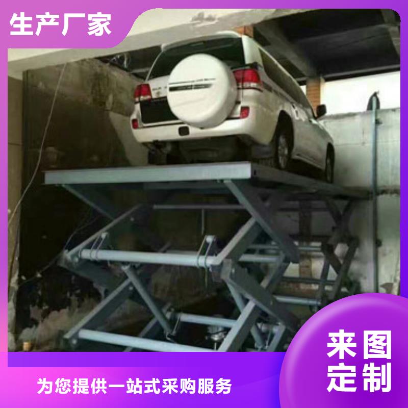 货物升降平台大吨位升降平台精工制作