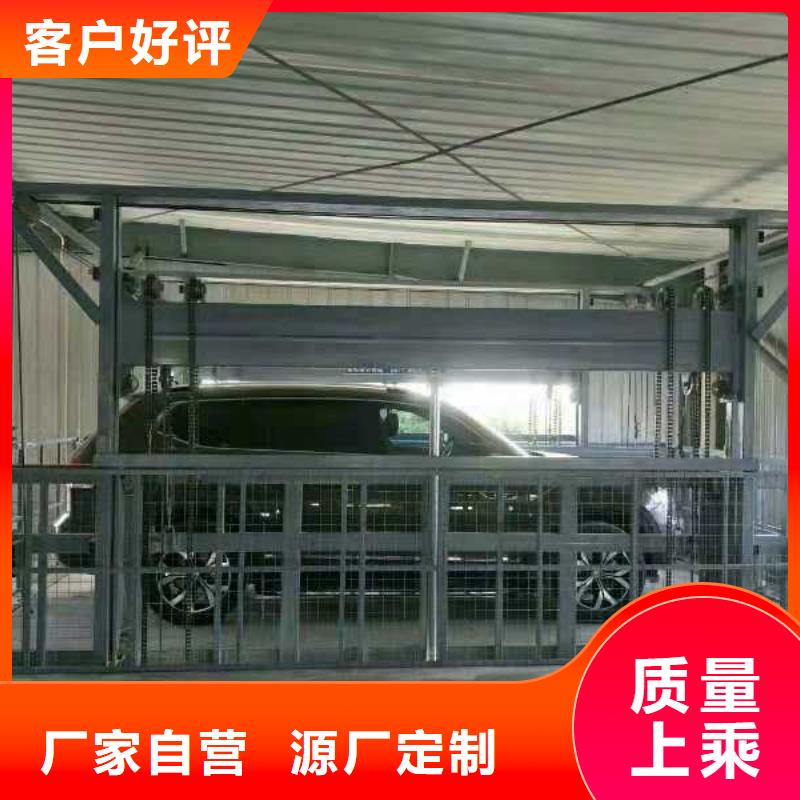 【货物升降平台_机械车库租赁实地大厂】