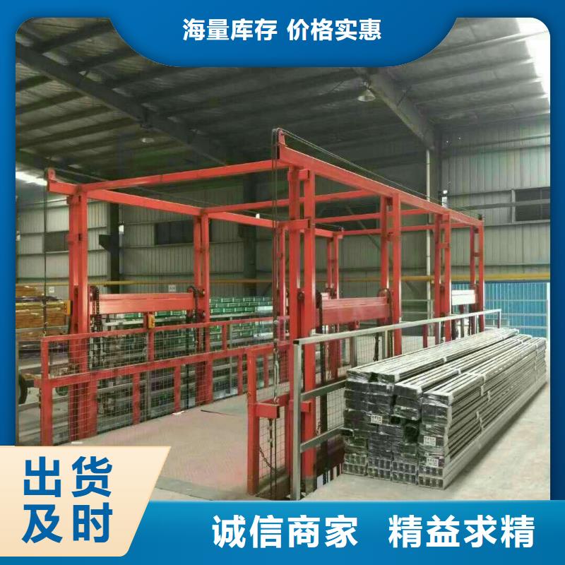 家用升降机售后无忧