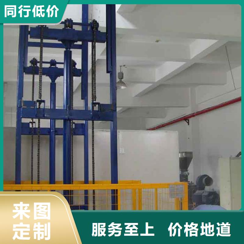 车载式液压升降平台生产厂家