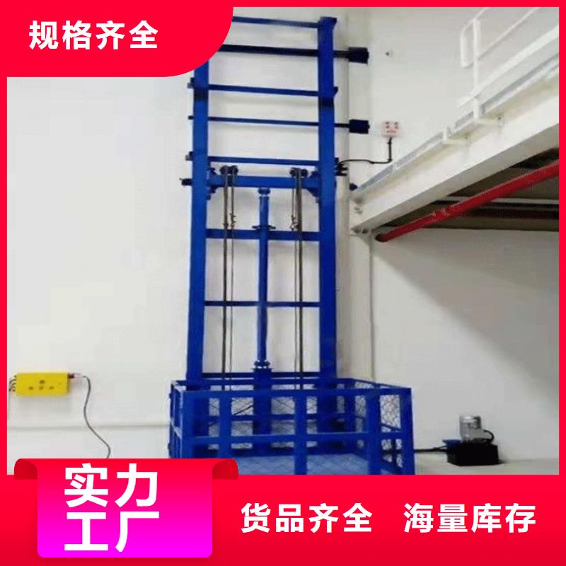 货物升降平台二层机械车库出租真诚合作