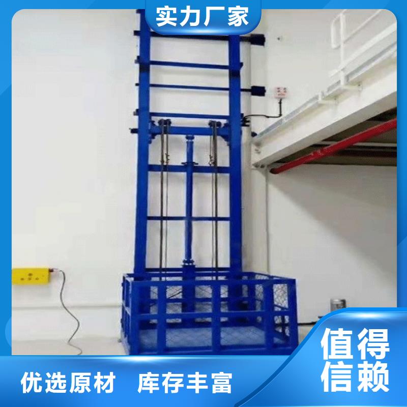 手动式升降机来样定制