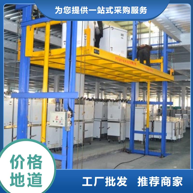 【货物升降平台】-升降横移车库N年大品牌