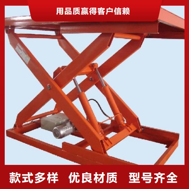货物升降机-货物升降机供应商