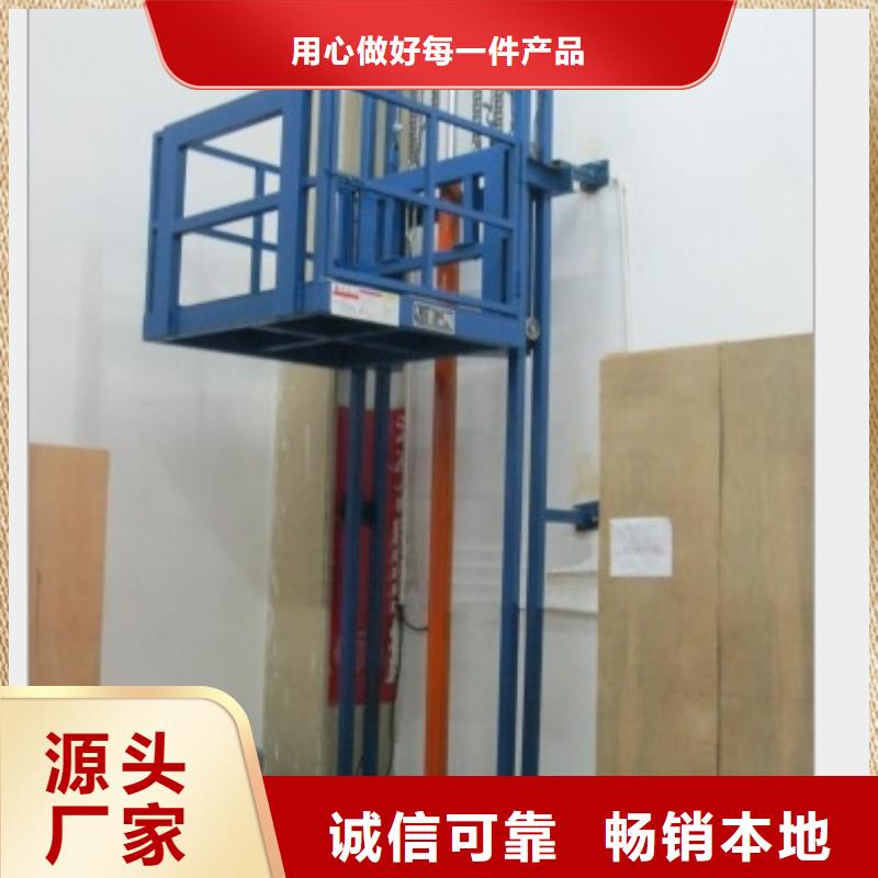 固定式升降平台 优质供货商