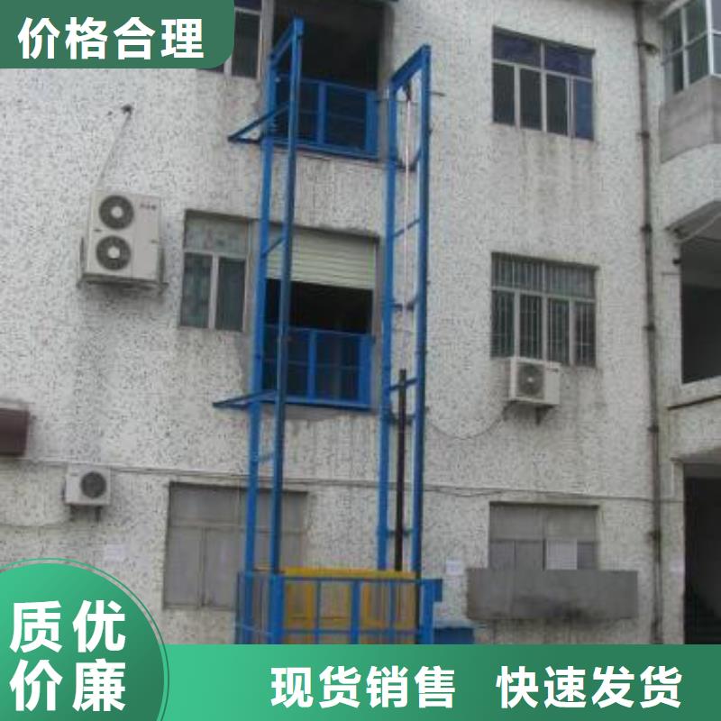 升降台图片