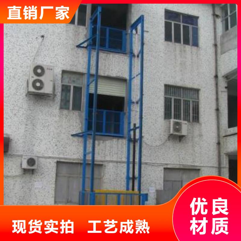 采购货物升降机【无中间商】