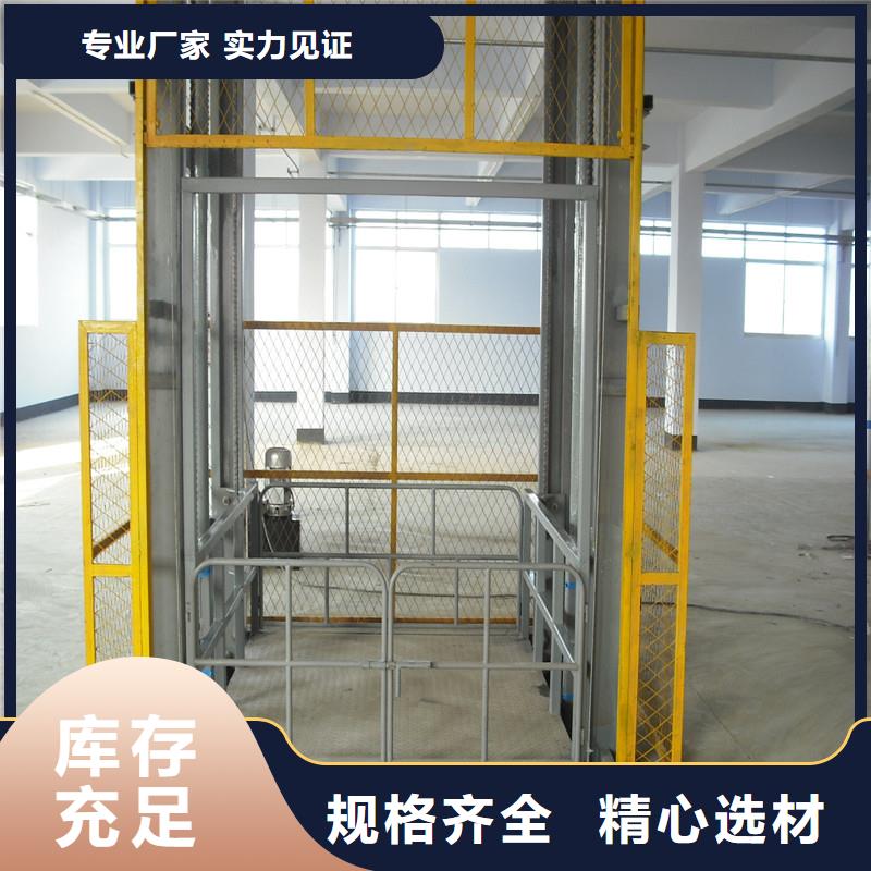 升降平台批发厂家