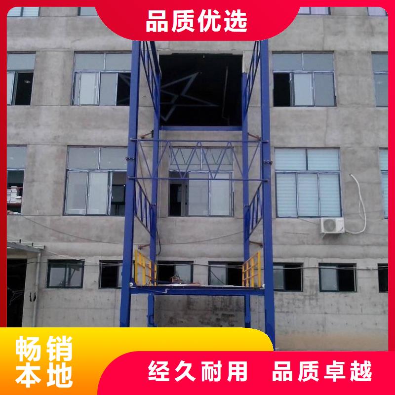 生产残疾人升降平台的批发商
