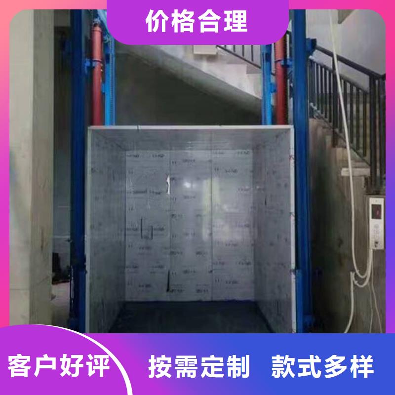 货物升降平台 机械车库租赁优选原材