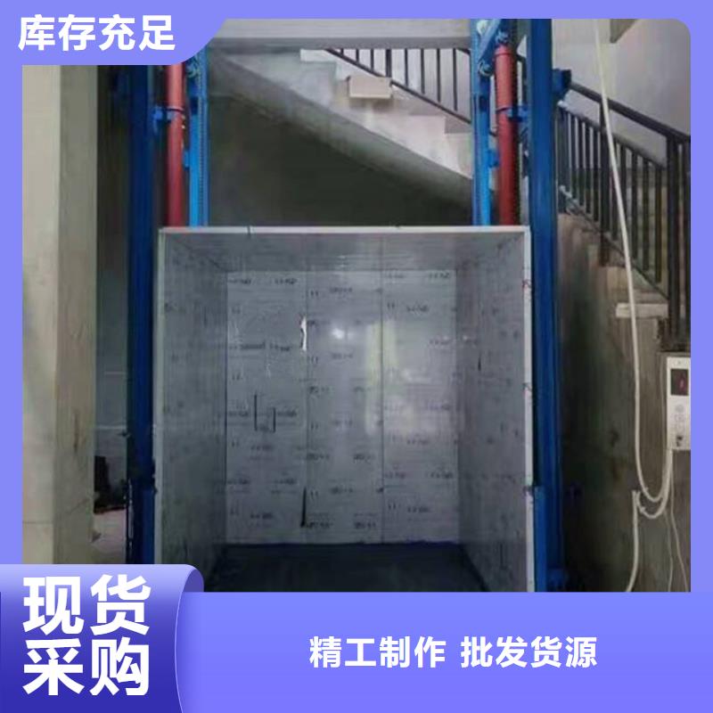 移动升降机欢迎电询