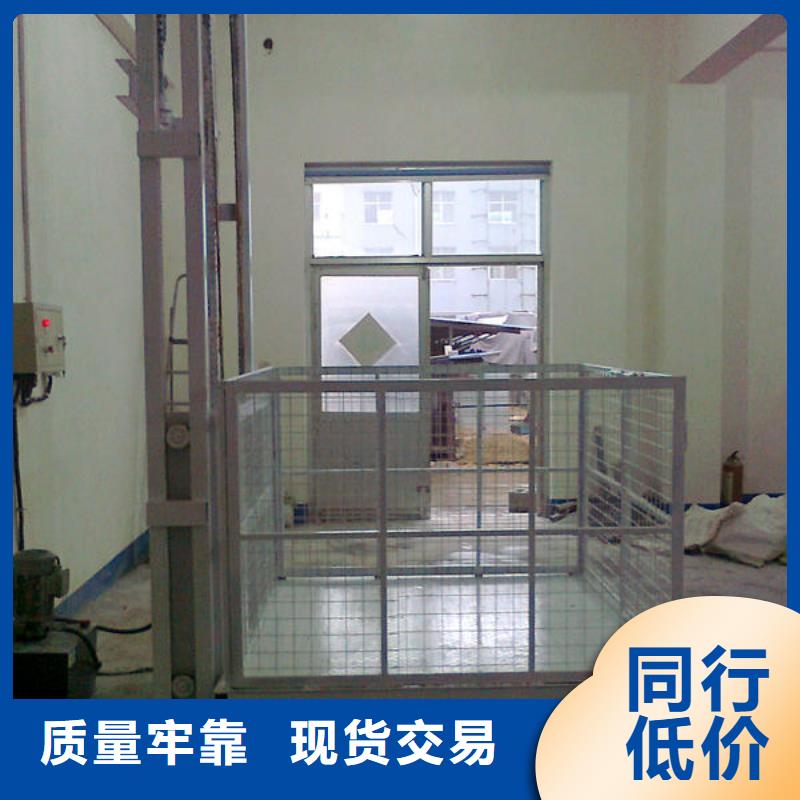 货物升降平台【机械车库】规格齐全实力厂家