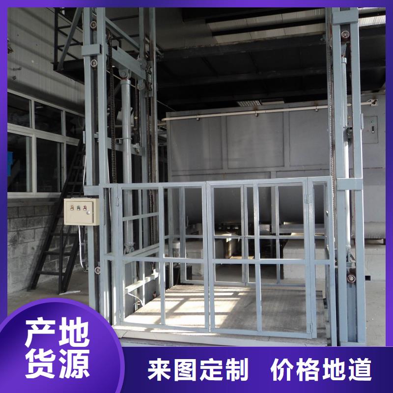 载货升降机生产基地