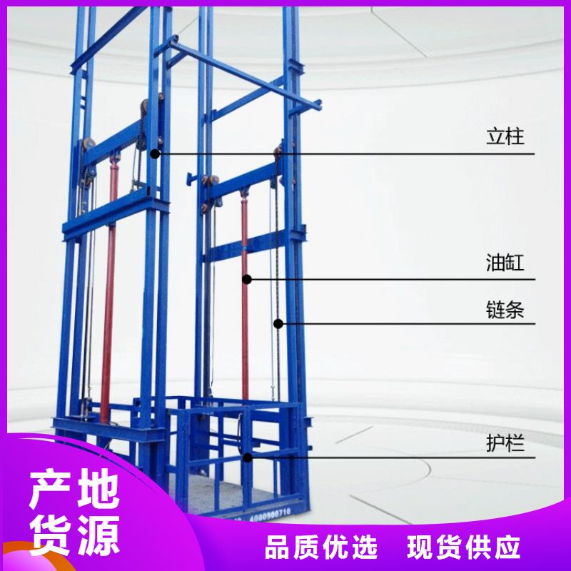 液压升降梯询问报价