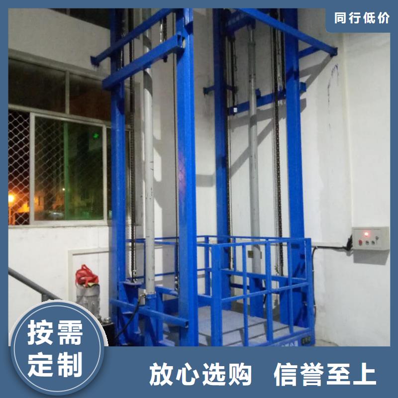 质优价廉的防爆货梯批发商